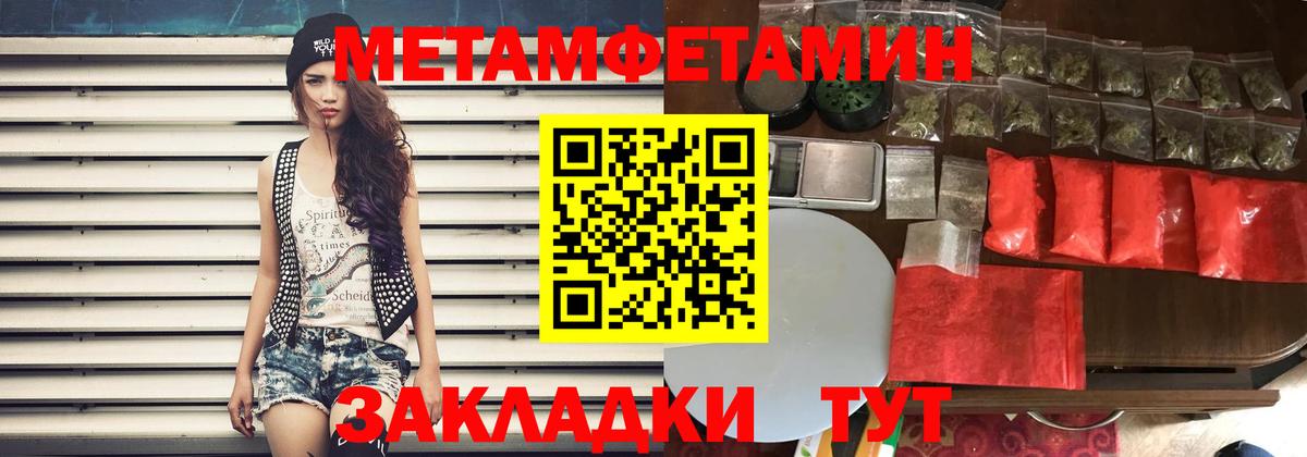 Амфетамин 97% Коркино