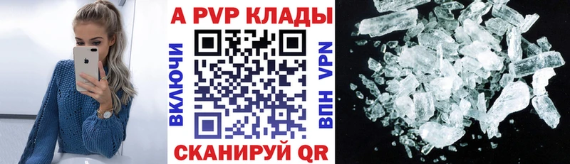 купить наркотик  Коркино  blacksprut сайт  А ПВП СК 