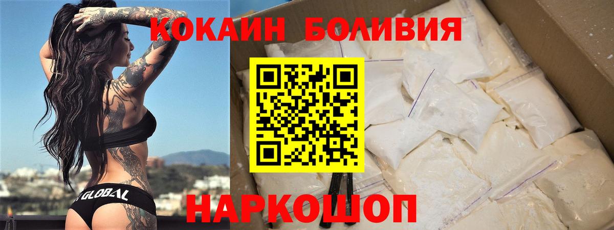 Cocaine 98%  Вход с VPN  Коркино  Cocaine  COCAIN Перу 