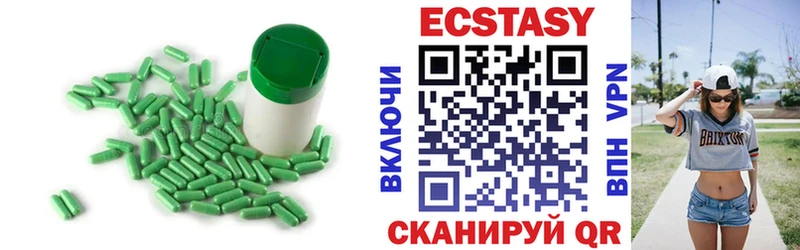 кракен ссылки  Коркино  Экстази ешки  где купить наркотик 