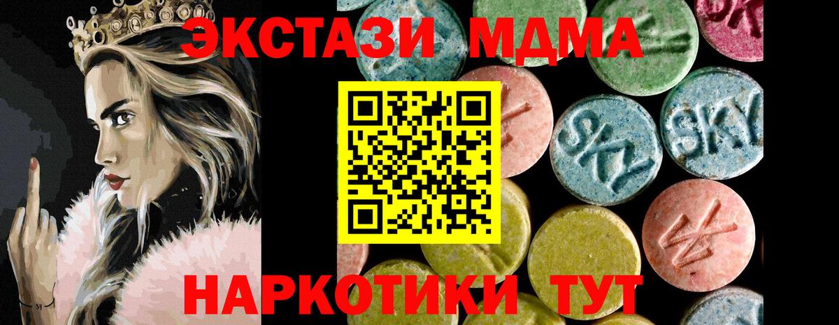 Коркино  ЭКСТАЗИ TESLA  Ecstasy  ЭКСТАЗИ Punisher  Вход с VPN 