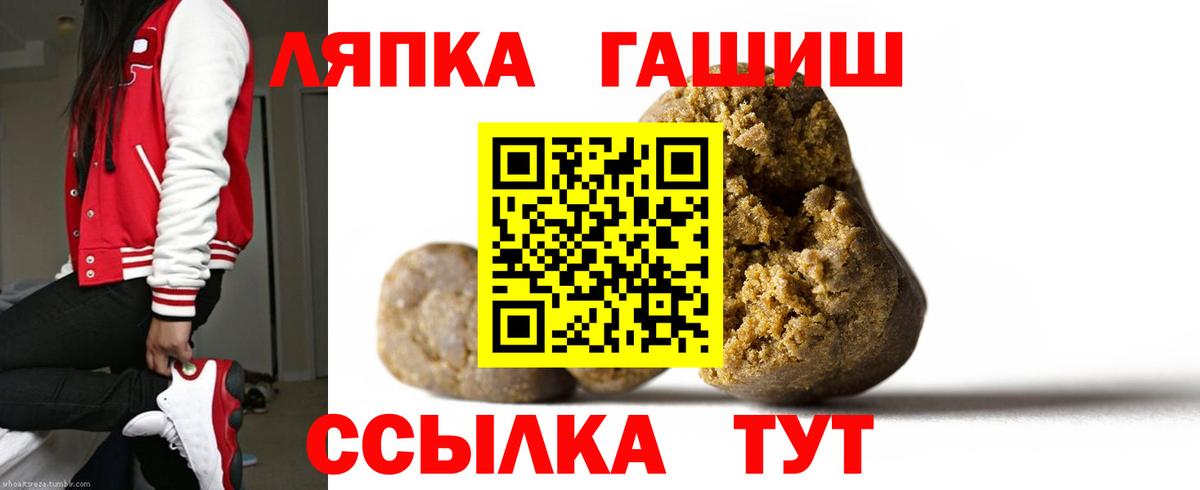 Гашиш  Коркино  ГАШ ice o lator  ГАШ 40% ТГК 