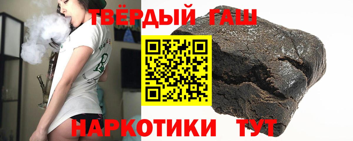 ГАШИШ Ice-O-Lator Коркино