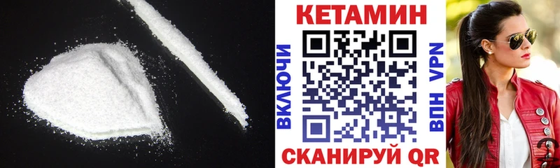 КЕТАМИН VHQ  OMG как зайти  Коркино 