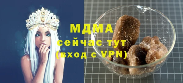 марихуана Кодинск
