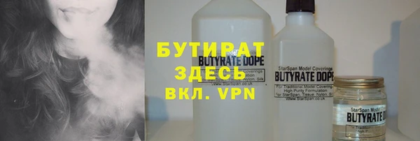 не бодяженный Костерёво