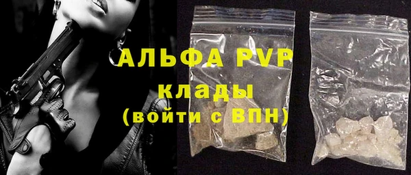 а пвп мука Коряжма