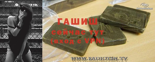 MDMA Каменногорск