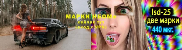 MDMA Каменногорск