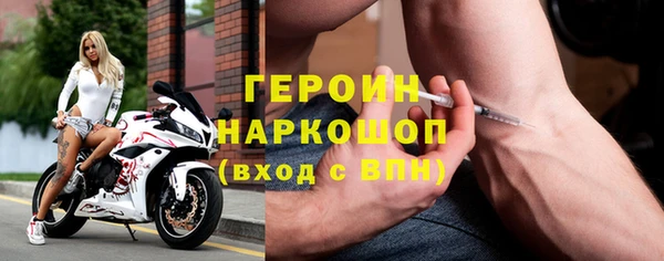 марихуана Кодинск