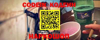 ГАЛЛЮЦИНОГЕННЫЕ ГРИБЫ Бийск