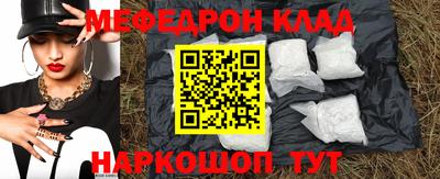 MDMA Донецк