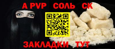 MDMA Донецк