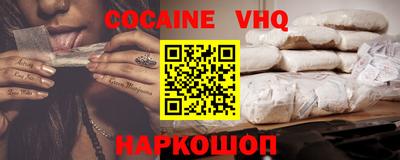 MDMA Premium VHQ Дубна
