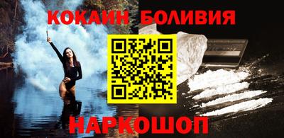 метамфетамин Комсомольск-на-Амуре