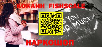 ГАЛЛЮЦИНОГЕННЫЕ ГРИБЫ Бийск