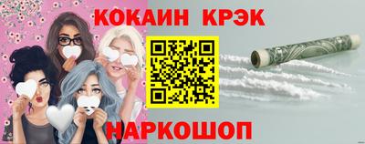 спайс Беслан