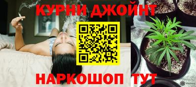 спайс Беслан