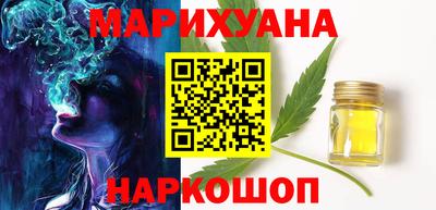 ГАЛЛЮЦИНОГЕННЫЕ ГРИБЫ Бийск