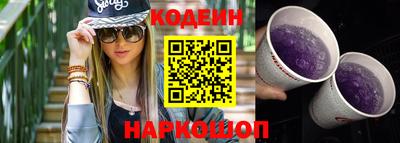 ГАЛЛЮЦИНОГЕННЫЕ ГРИБЫ Бийск