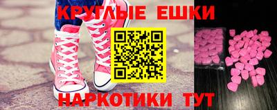 спайс Беслан