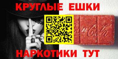 ГАЛЛЮЦИНОГЕННЫЕ ГРИБЫ Бийск