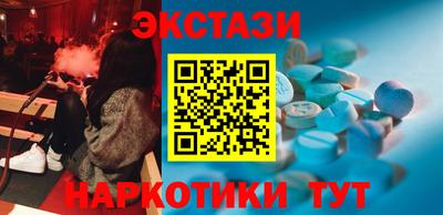 MDMA Донецк