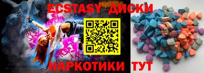 ГАЛЛЮЦИНОГЕННЫЕ ГРИБЫ Бийск