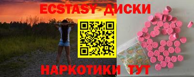 соль курить ск Конаково