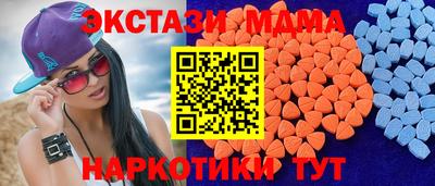 мефедрон VHQ Донской