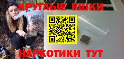 спайс Беслан