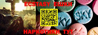 спайс Беслан