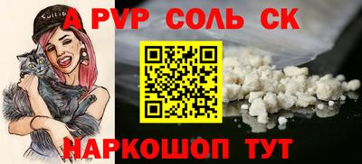 MDMA Донецк