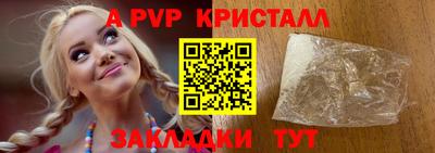 MDMA Донецк