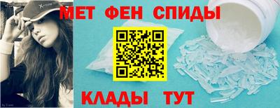 спайс Беслан