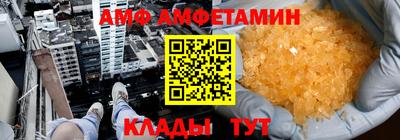 MDMA Донецк