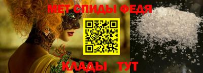 мефедрон VHQ Донской