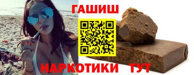 спайс Беслан