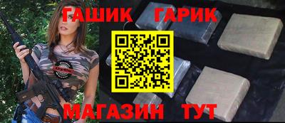 спайс Беслан