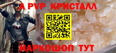 MDMA Premium VHQ Дубна
