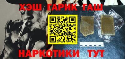 спайс Беслан