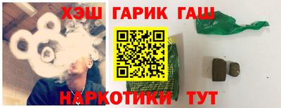 спайс Беслан