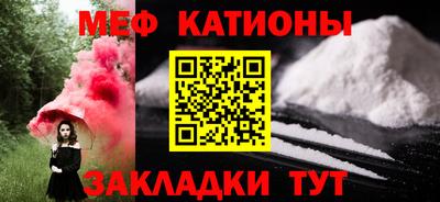 спайс Беслан