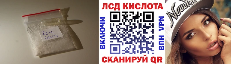 купить наркотик  Коркино  Лсд 25 экстази кислота 