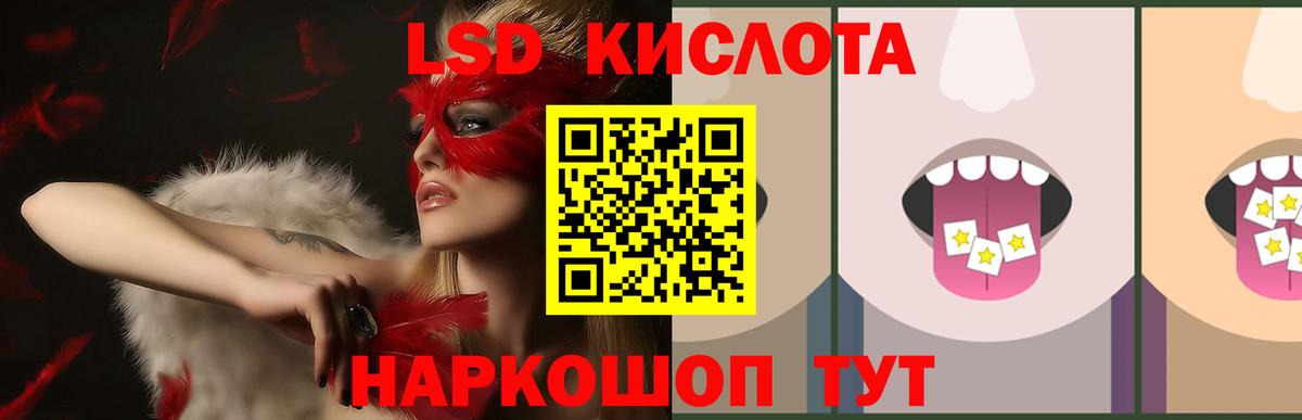 Коркино  ЛСД экстази ecstasy  Вход с VPN  Лсд 25 экстази ecstasy 