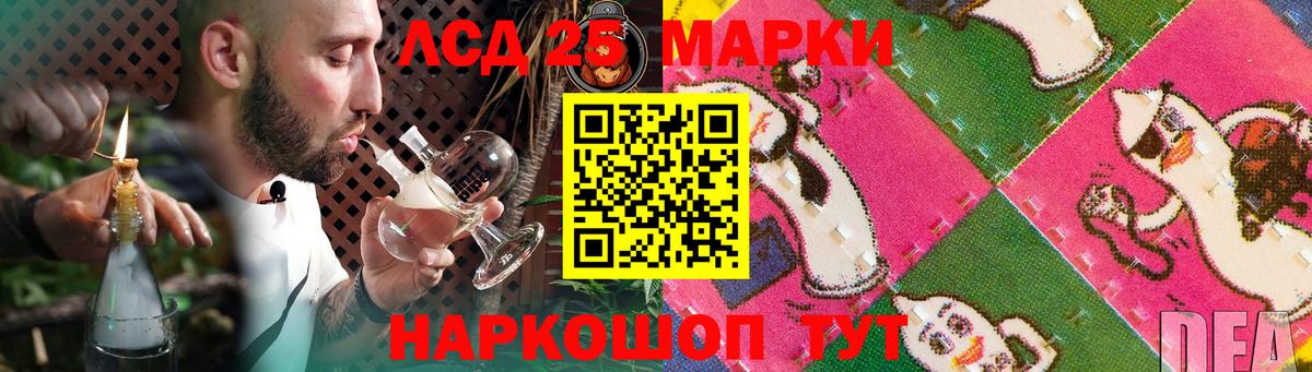 Лсд 25 экстази кислота  LSD-25 экстази ecstasy  Коркино 