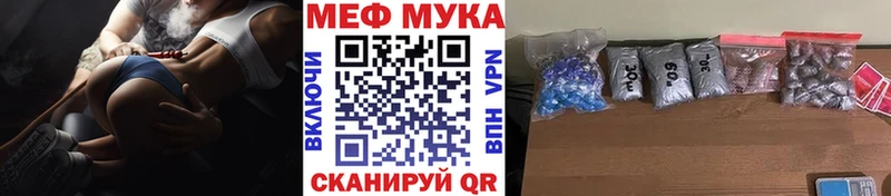 цены   Коркино  Меф VHQ 
