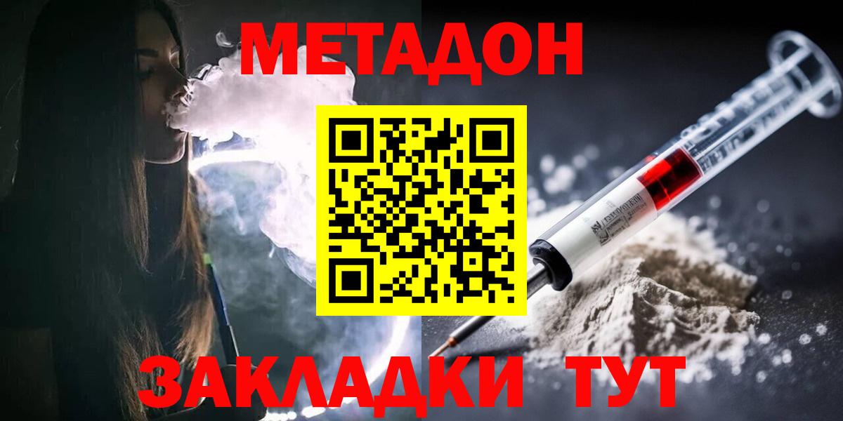 А ПВП СК кристаллы  Вход с VPN  Меф МЯУ МЯУ   Коркино  МДМА  COCAIN  МАРИХУАНА 