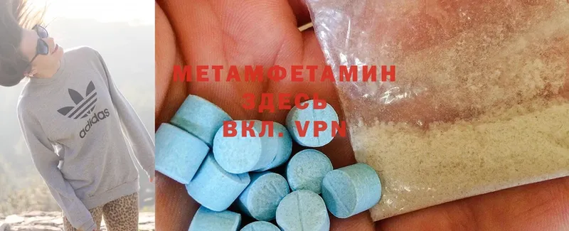 Первитин Methamphetamine  Коркино 