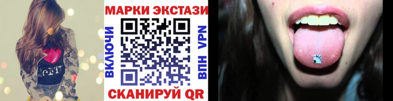 Марки NBOMe 1,8мг  Коркино 